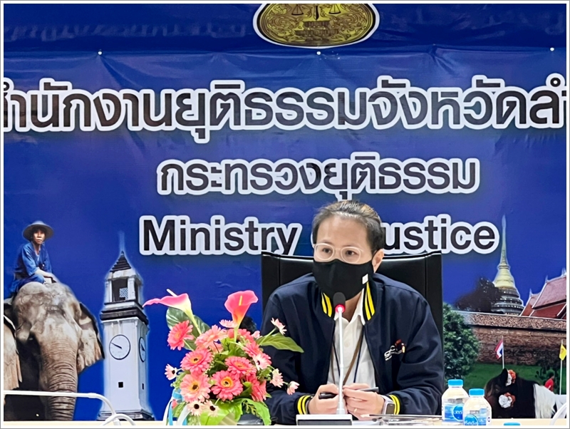 ผู้ตรวจราชการกระทรวงยุติธรรม ตรวจราชการ กรณีปกติ รอบที่ 2 ประจำปีงบประมาณ พ.ศ. 2565 เขตตรวจราชการที่ 15 จังหวัดลำปาง